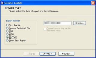 ハードウェア情報調査ツール「HWiNFO32」
