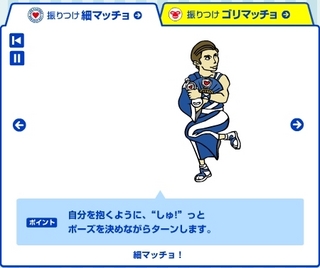 ゴリマッチョ VS 細マッチョ サントリーTVCMの裏側 夏祭り編