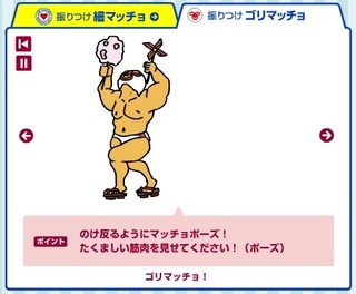 ゴリマッチョ VS 細マッチョ サントリーTVCMの裏側 夏祭り編