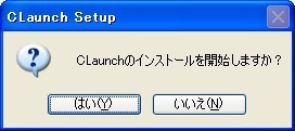 高機能ボタン型ランチャー CLaunch