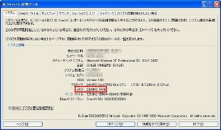 Windowsが重い!? メモリ容量を確認する